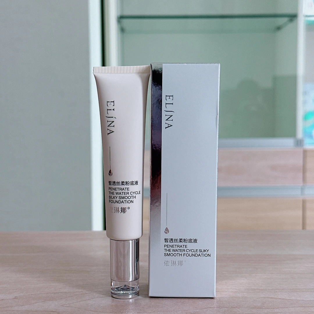 依琳娜皙透丝柔保湿空气持妆柔光透亮透白紧致水感粉底液肤色遮瑕
