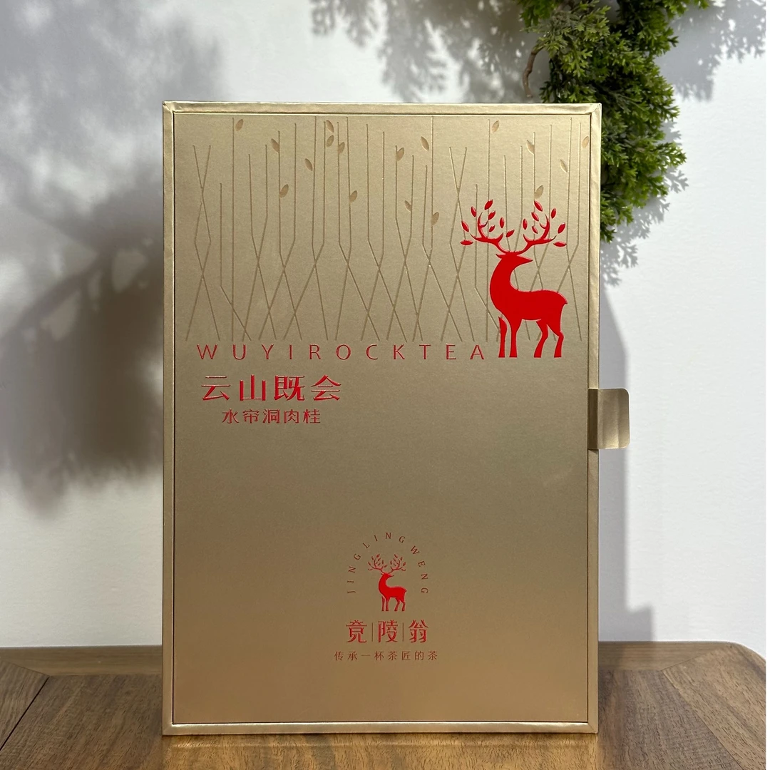 竟陵翁云山既会·水帘洞肉桂9.3*6泡礼盒装