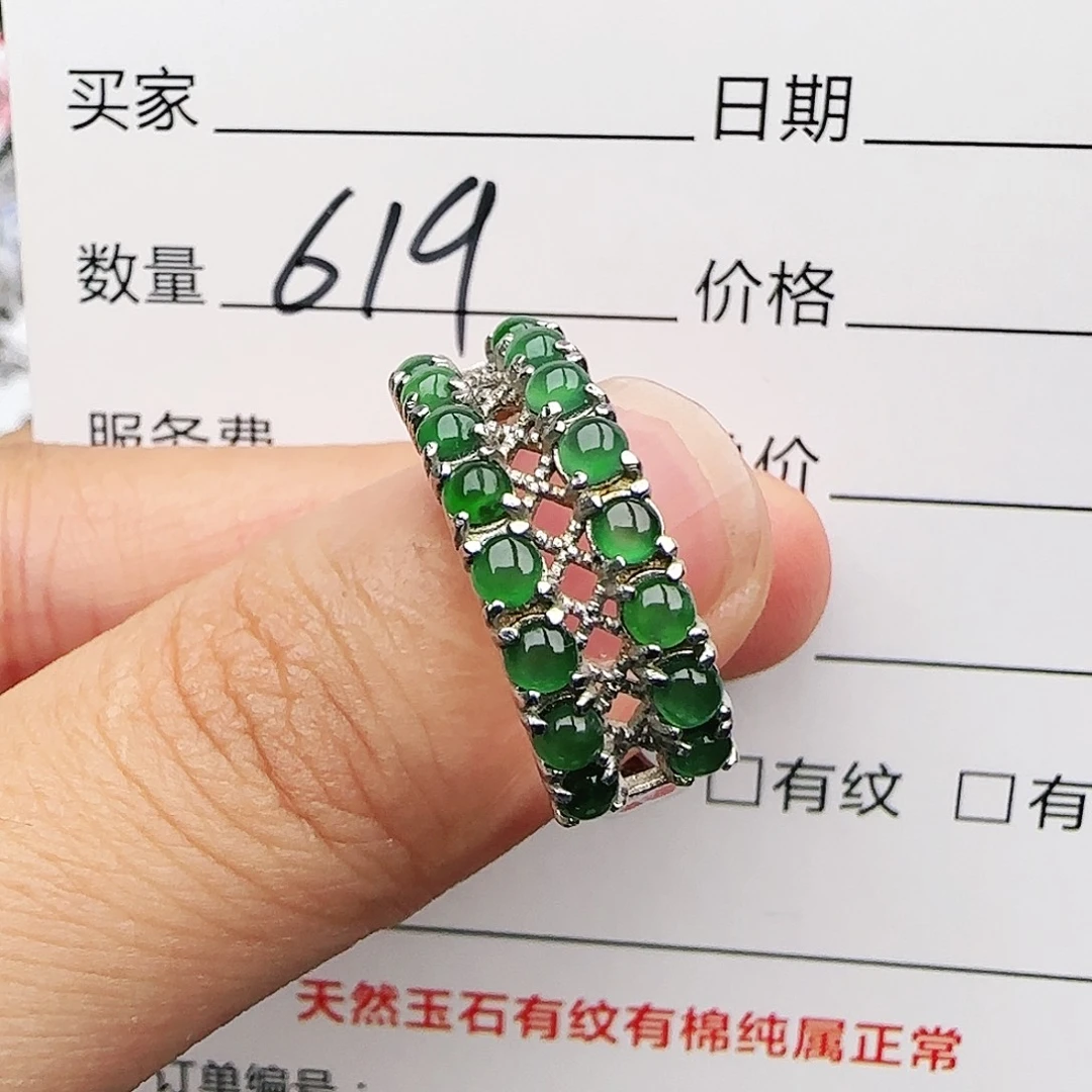 银S925镶嵌戒指翡翠q
