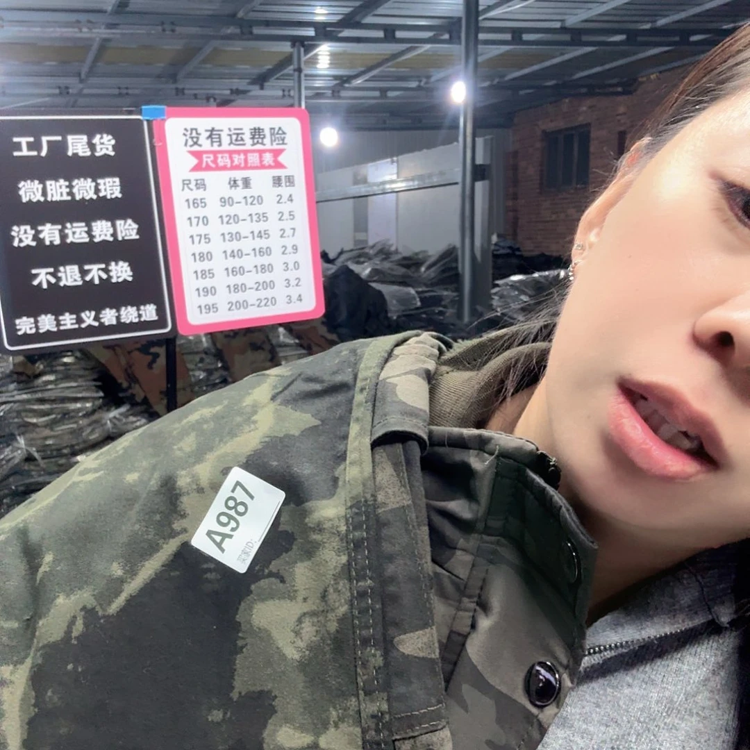 170裤子两条。987。