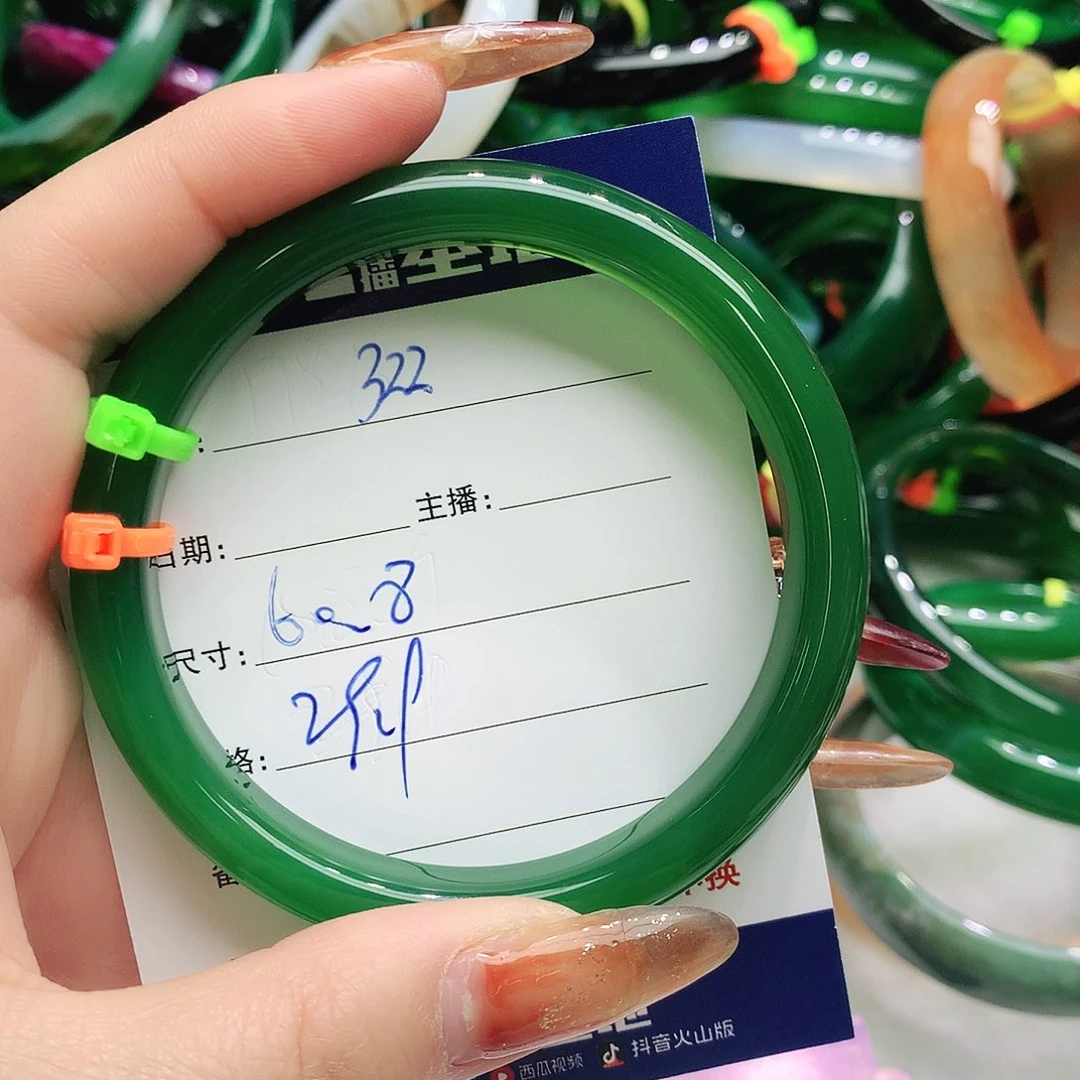 玛瑙/玉髓未镶嵌手镯322