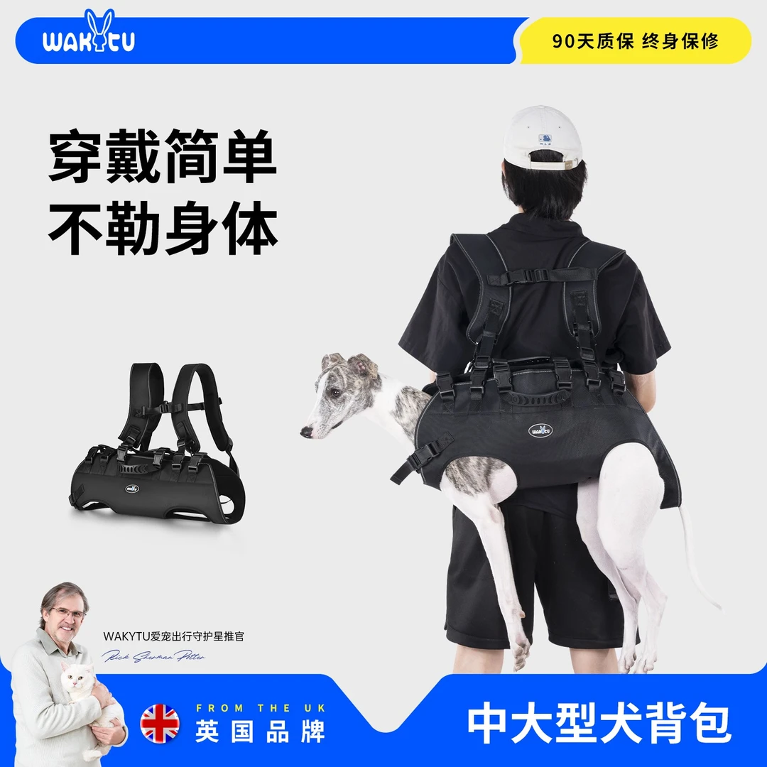 wakytu英国中大型犬背包双肩背包外出狗狗哈士奇耐磨背带防水户外