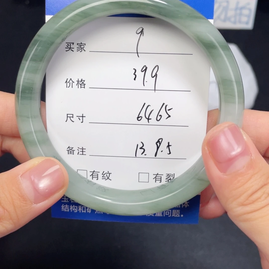 未镶嵌009.6465石英质玉