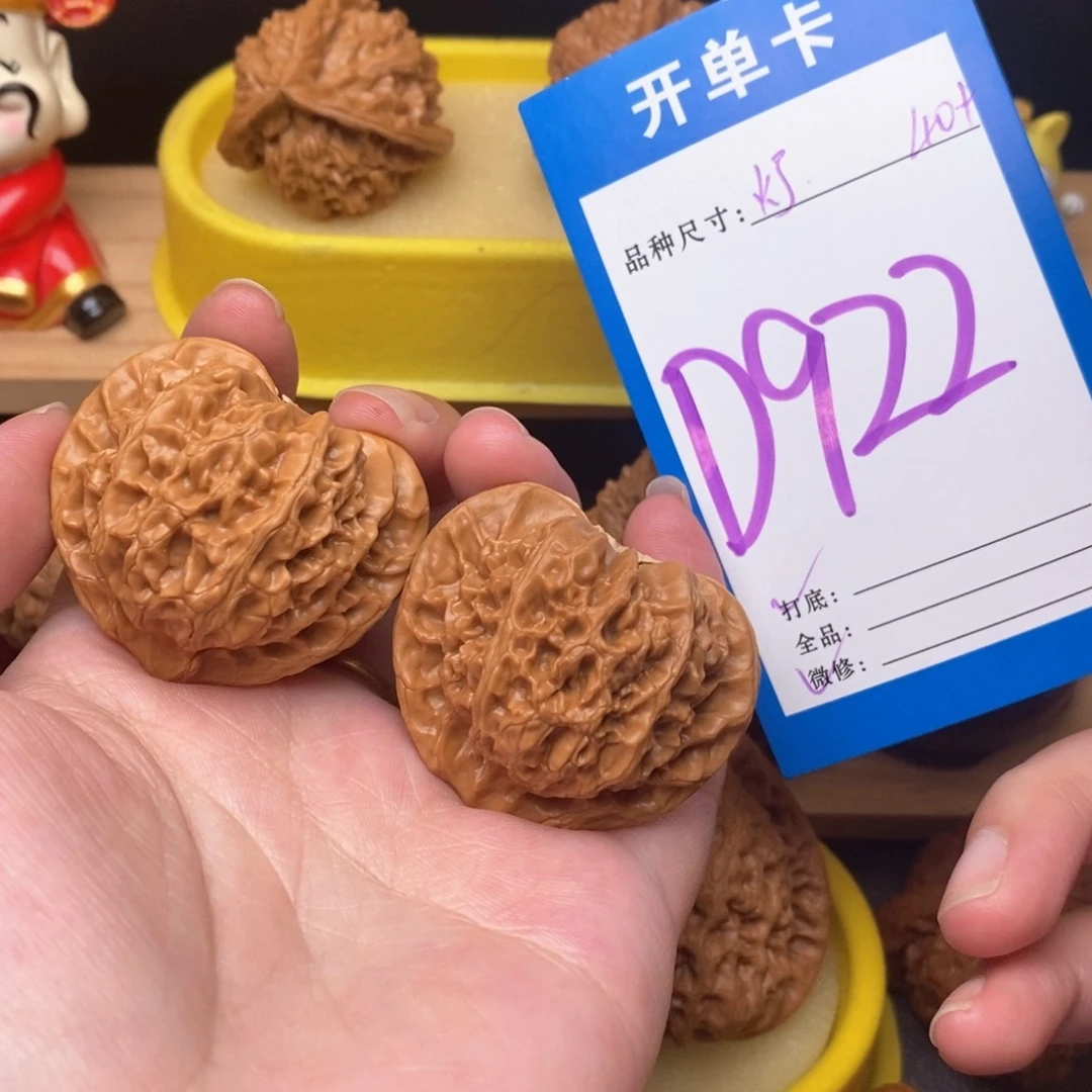 文玩核桃把件宫灯40