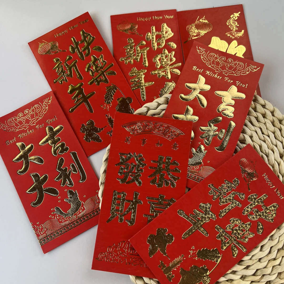 红包2025蛇年新款大吉大利创意新年千元通用份子红包压岁红包烫金