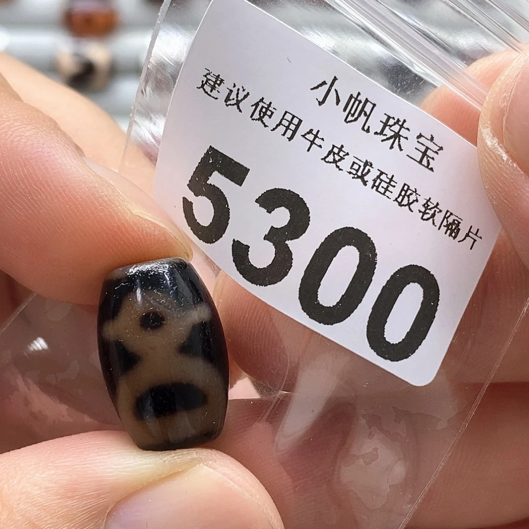 玛瑙/玉髓玛瑙5300未镶嵌