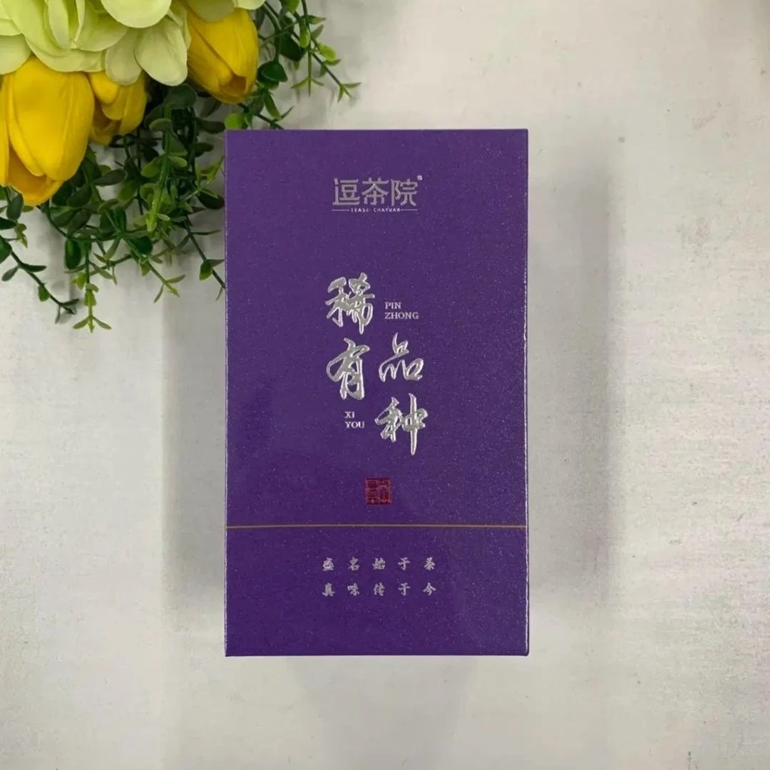 逗茶院稀有品种稀有生态名枞51克6泡盒装福建武夷山岩茶乌龙茶