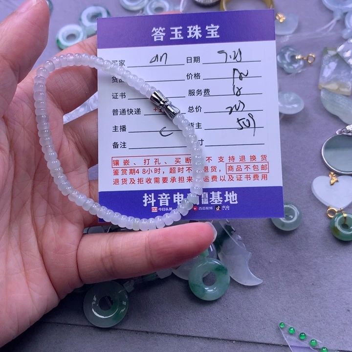 颈饰未镶嵌翡翠a****下