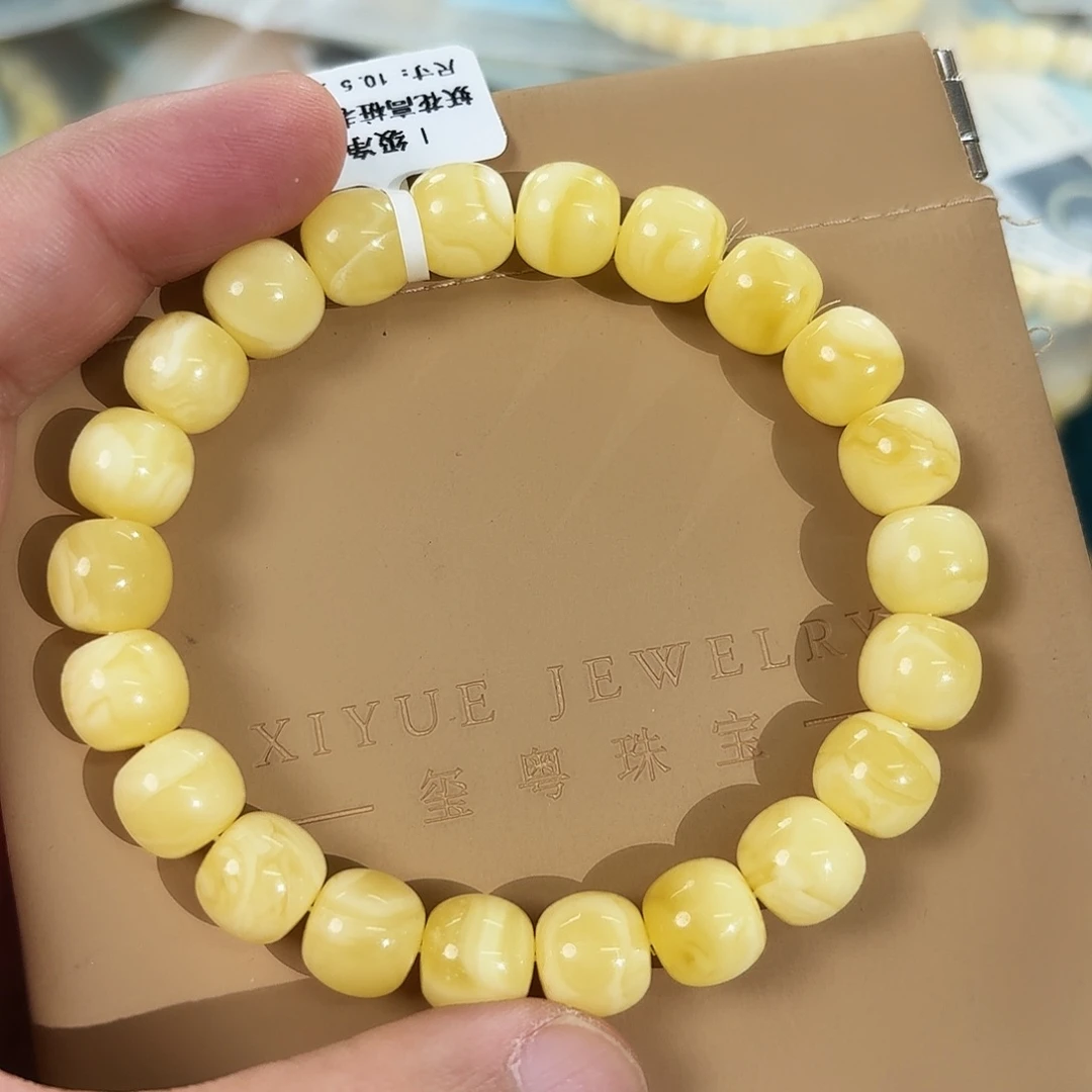 蜜蜡未镶嵌裸石569000000000