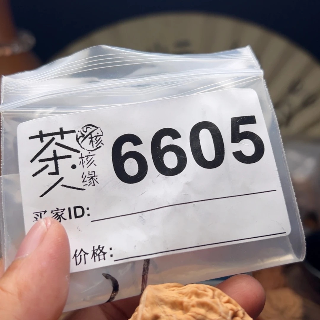 文玩核桃把件今天