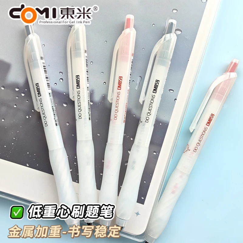 东米按动中性笔速干大容量顺滑黑色双珠学生用刷题考试笔859红笔