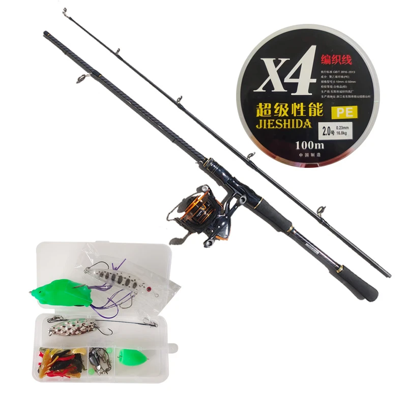 入门路亚套装高感轻量款泛用M软调鱼竿抛投垂钓套装野钓池塘江河1