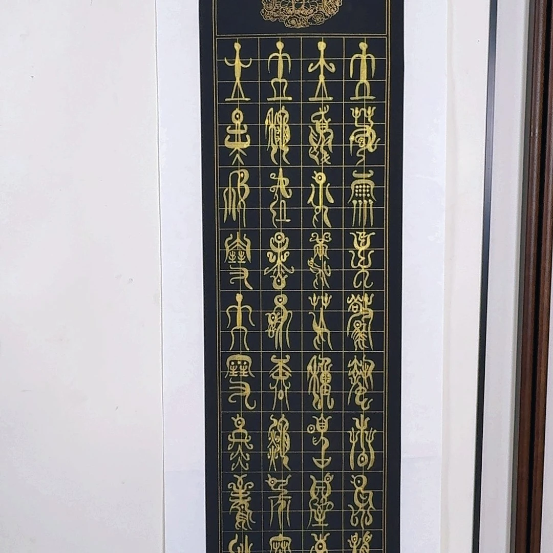 国画卫*士你要来就打电话我来了在