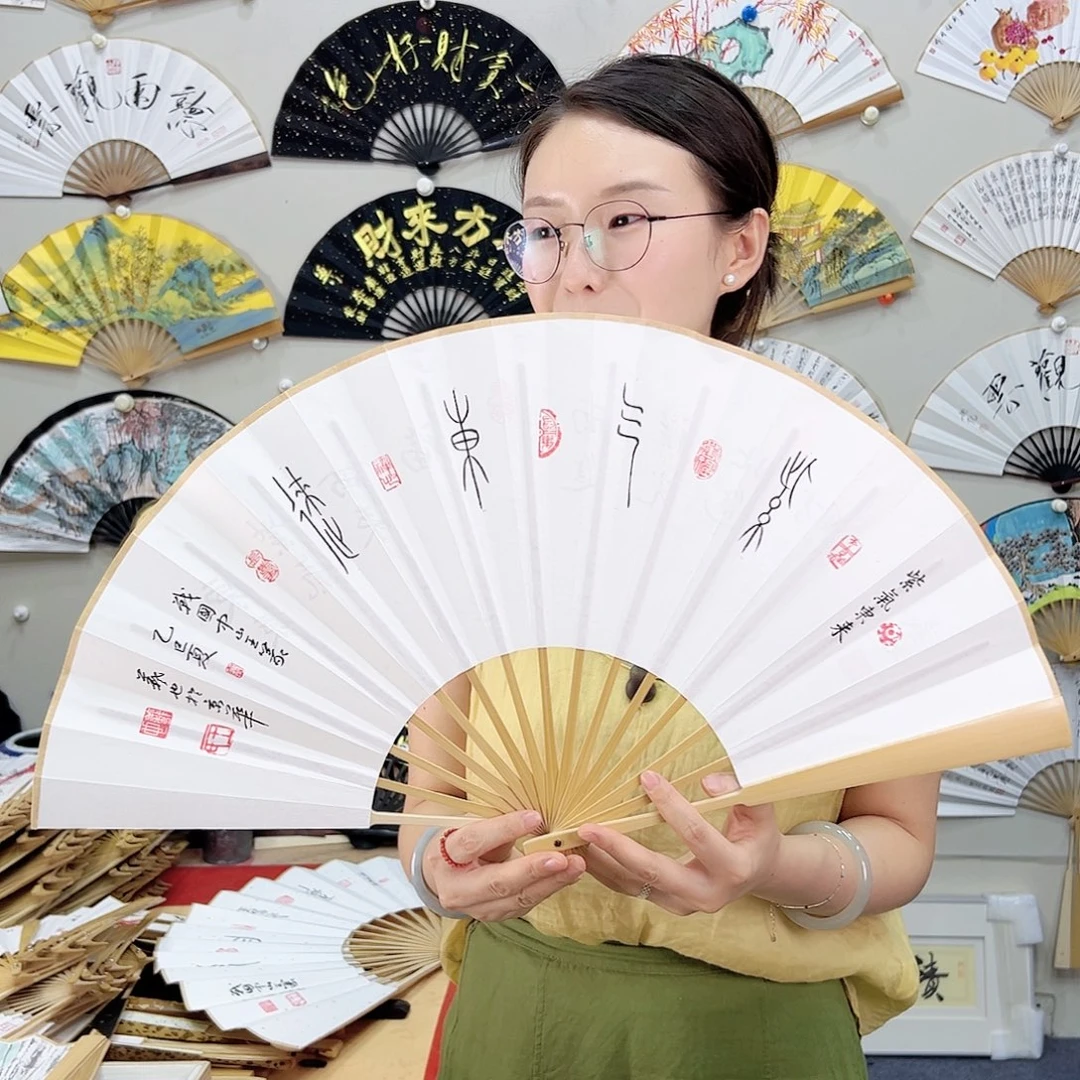书法书法 10寸玉竹 手写手绘 默认粘好