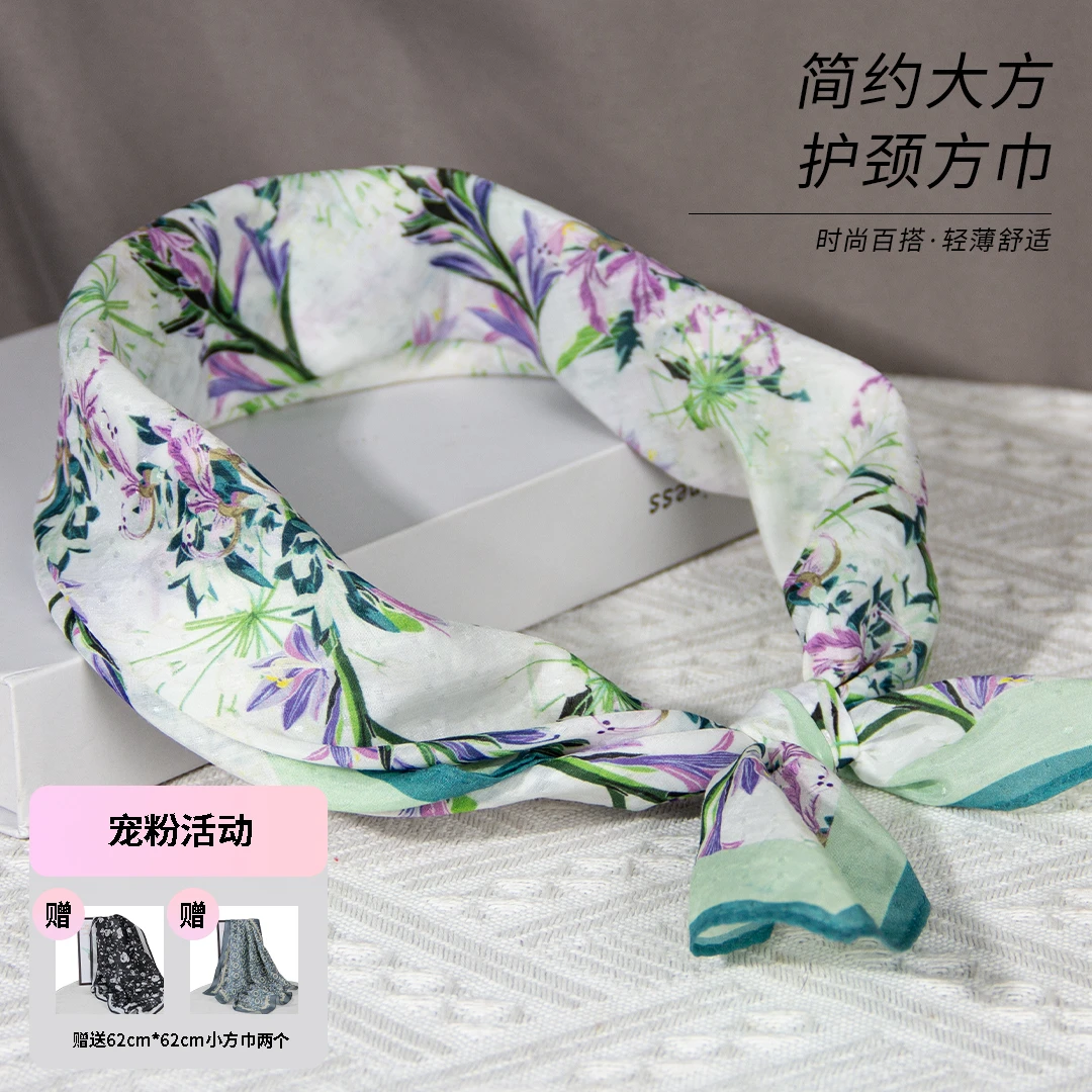 DILANYA/迪兰娅气质百搭丝巾时尚方巾舒适小领巾轻薄优雅护颈巾