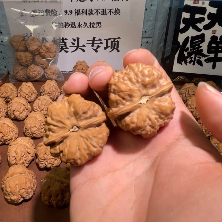 y***@核桃手串/手链11111111111