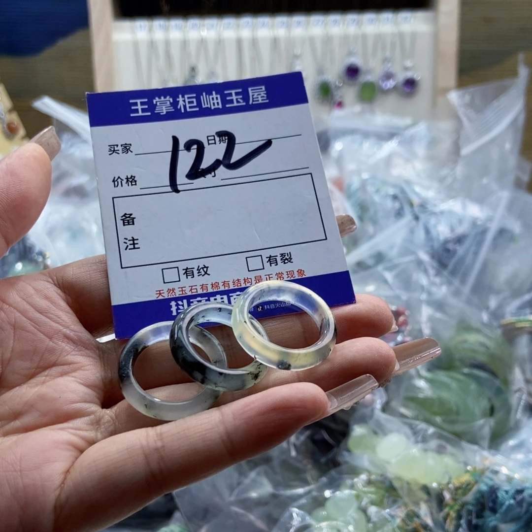 岫玉未镶嵌吊坠吊坠