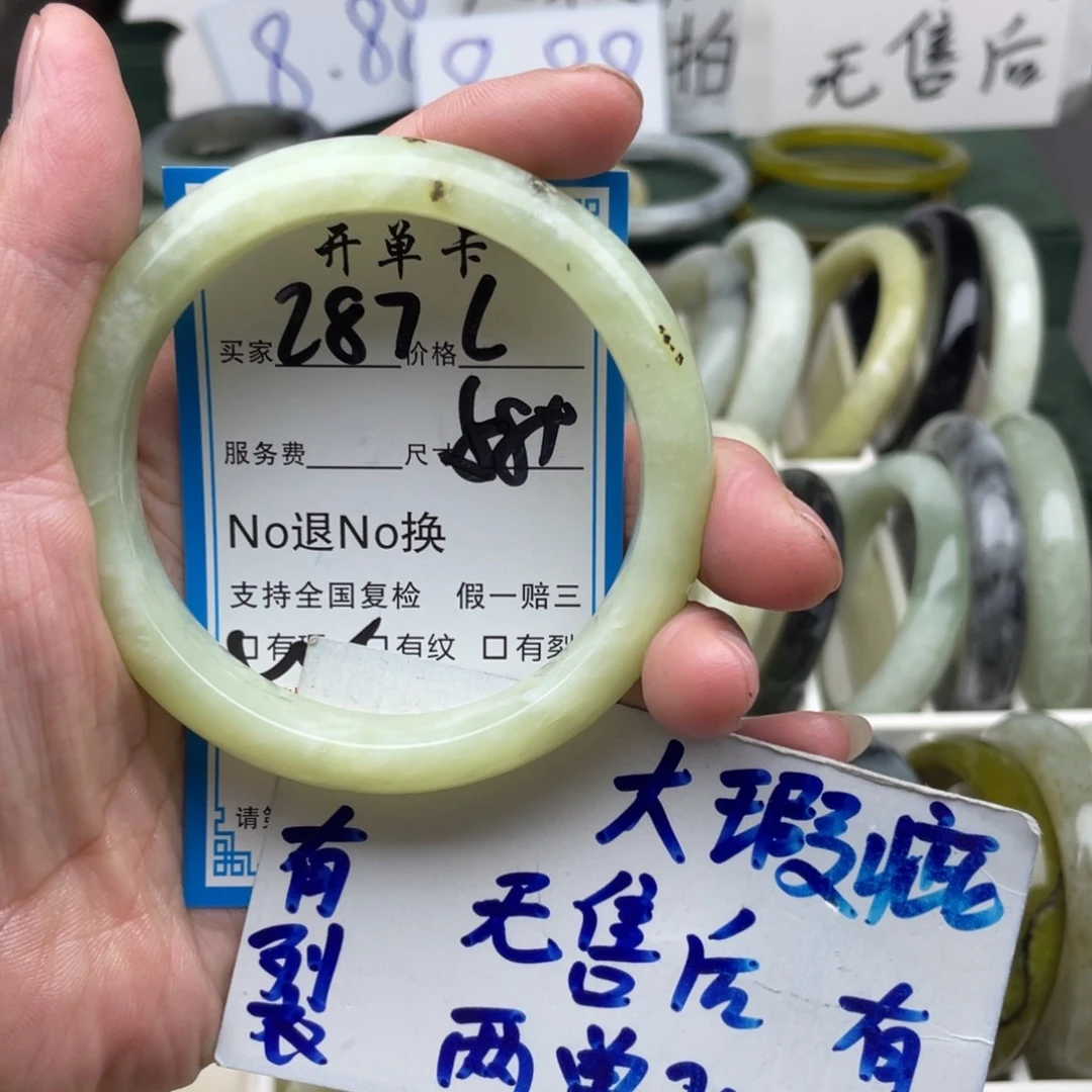 未镶嵌蛇纹石玉手镯