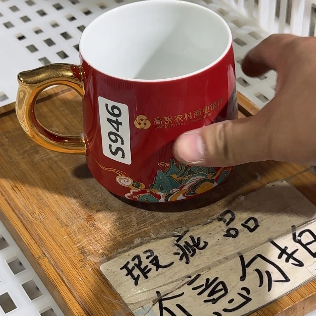 微瑕疵介意勿拍陶瓷器皿B044带logo介意勿拍