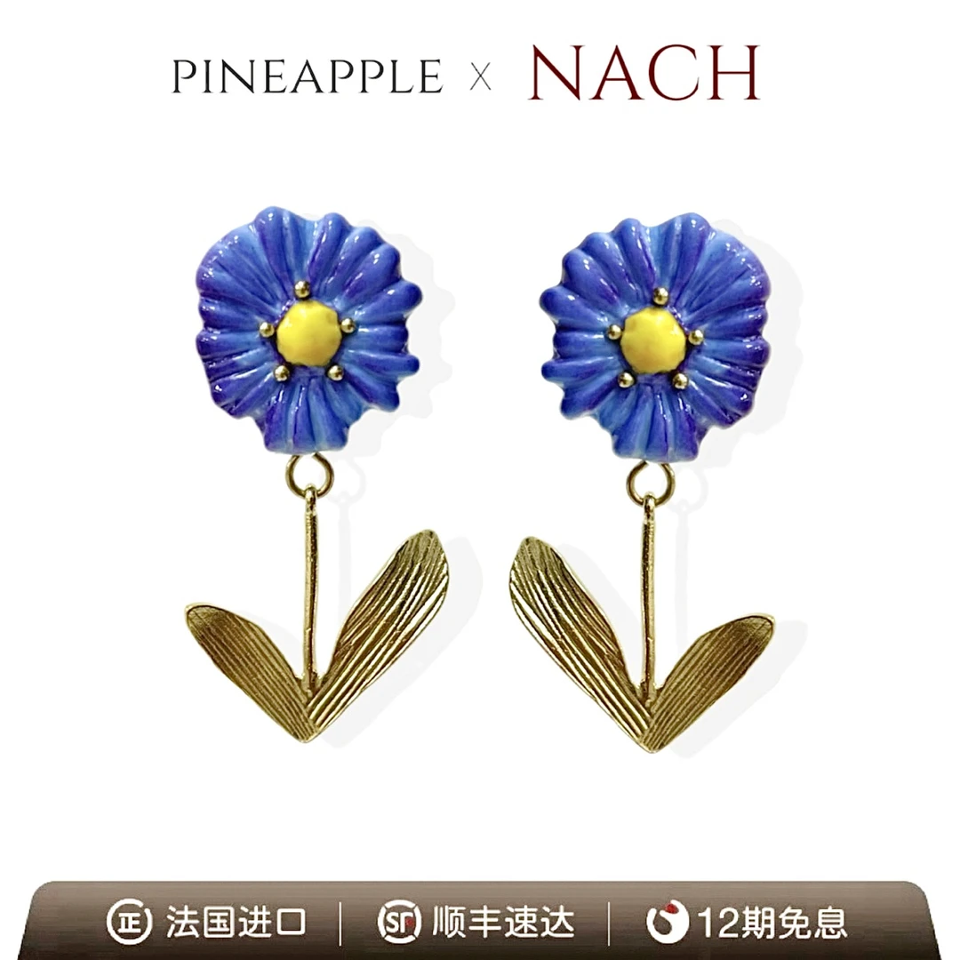 合金耳饰 菠萝中古【法国进口】NACH耳环YT0340