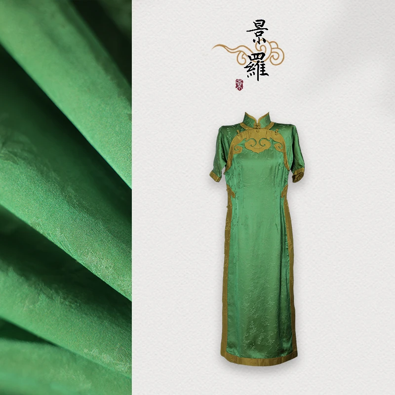 景罗【凌江春砂】景罗国风绿色立领气质修身旗袍新中式