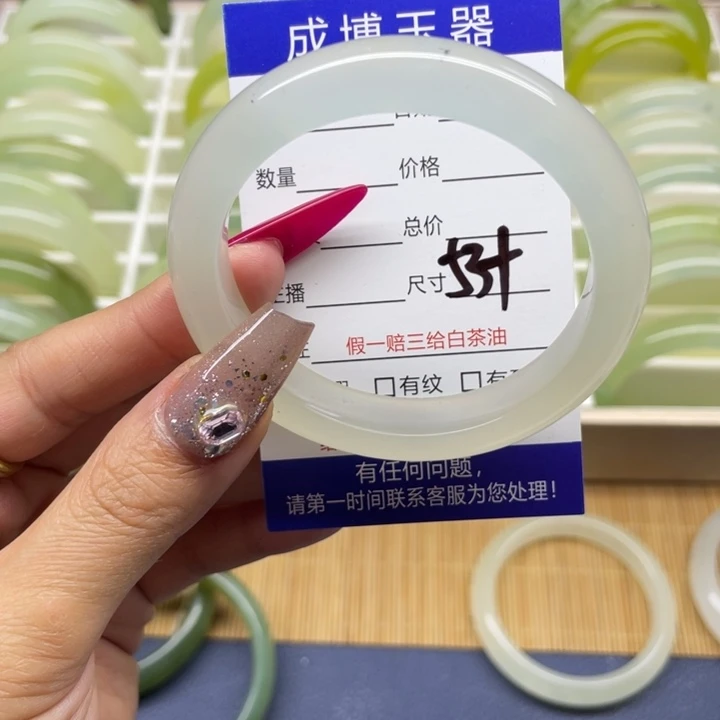 蛇纹石玉未镶嵌手镯咕**?