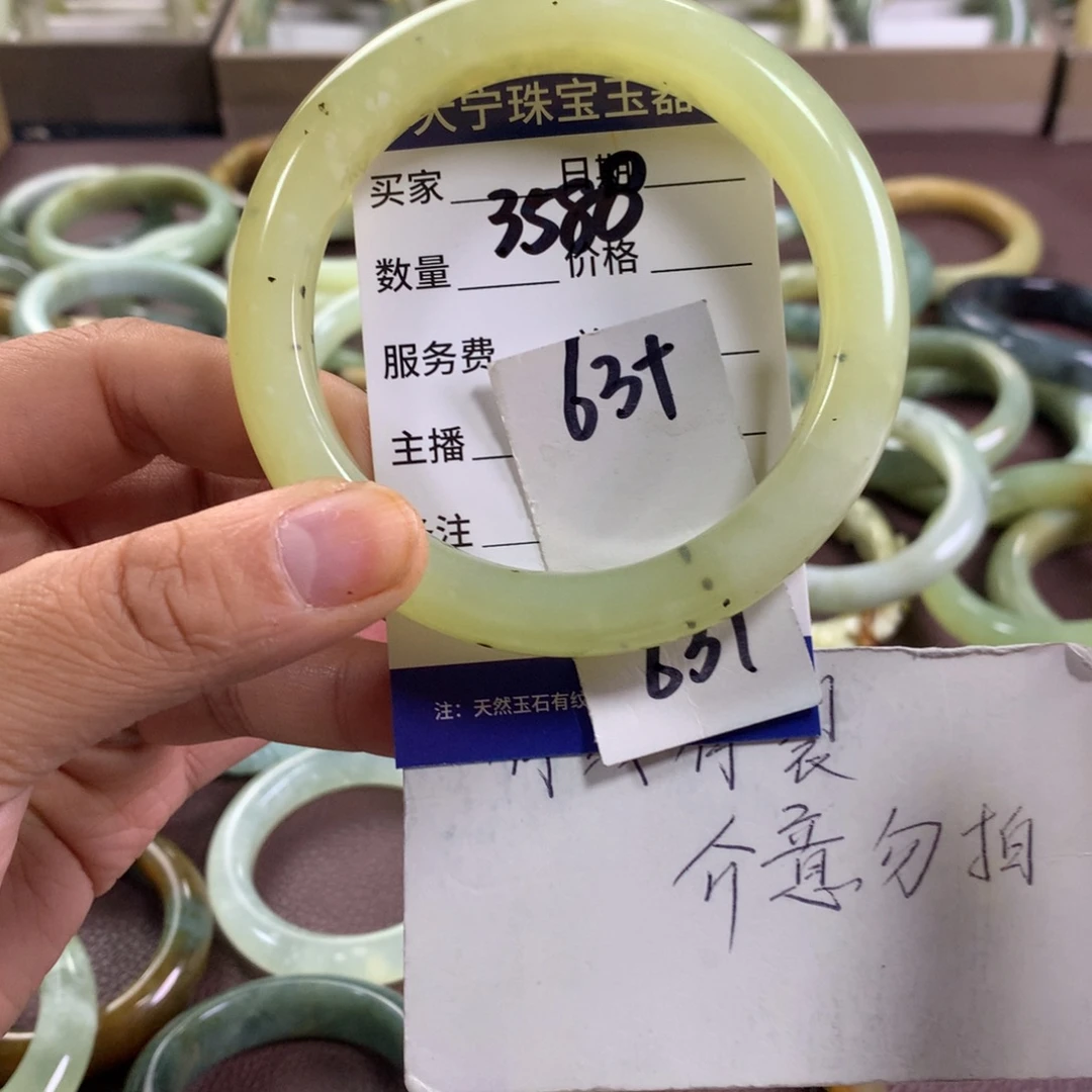 蛇纹石玉未镶嵌手镯3588