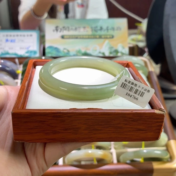 未镶嵌手镯和田玉湖水绿58+链接8