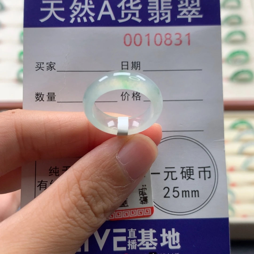 微***c翡翠未镶嵌戒圈10圈口
