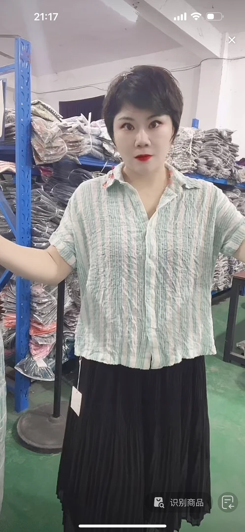 大码女装新款上衣0230