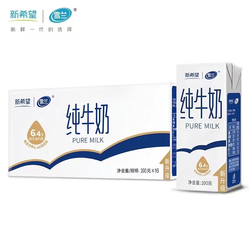 雪兰新希望纯牛奶200g*16（原生蛋白）