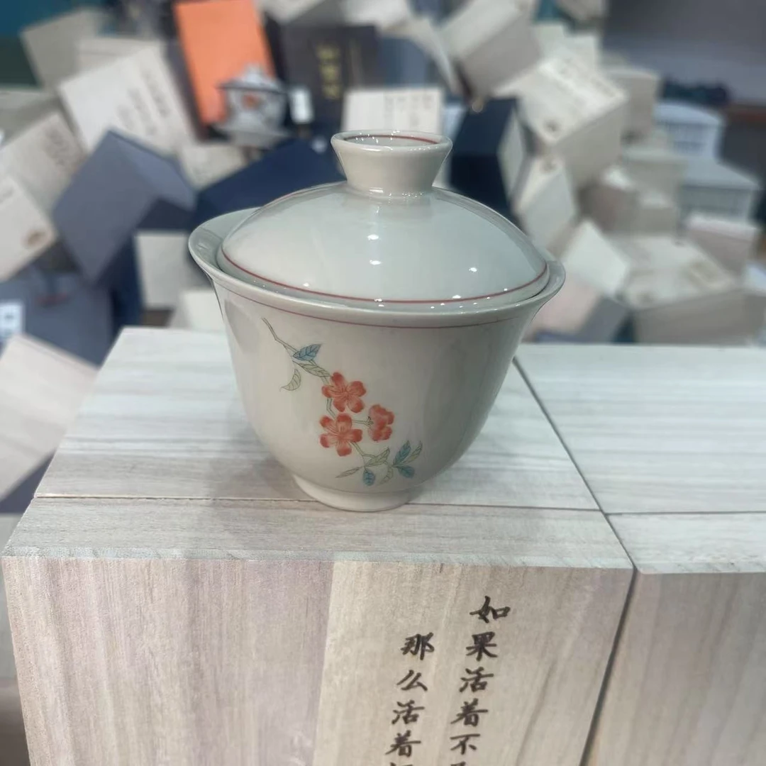 谦杯 陶瓷盖碗D6002