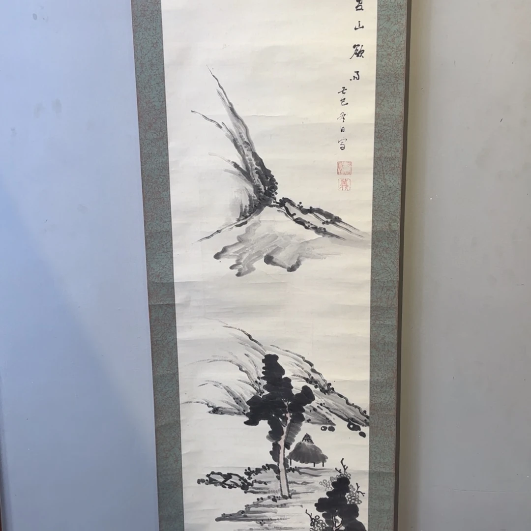 书法李*志卷轴绢本绫裱50