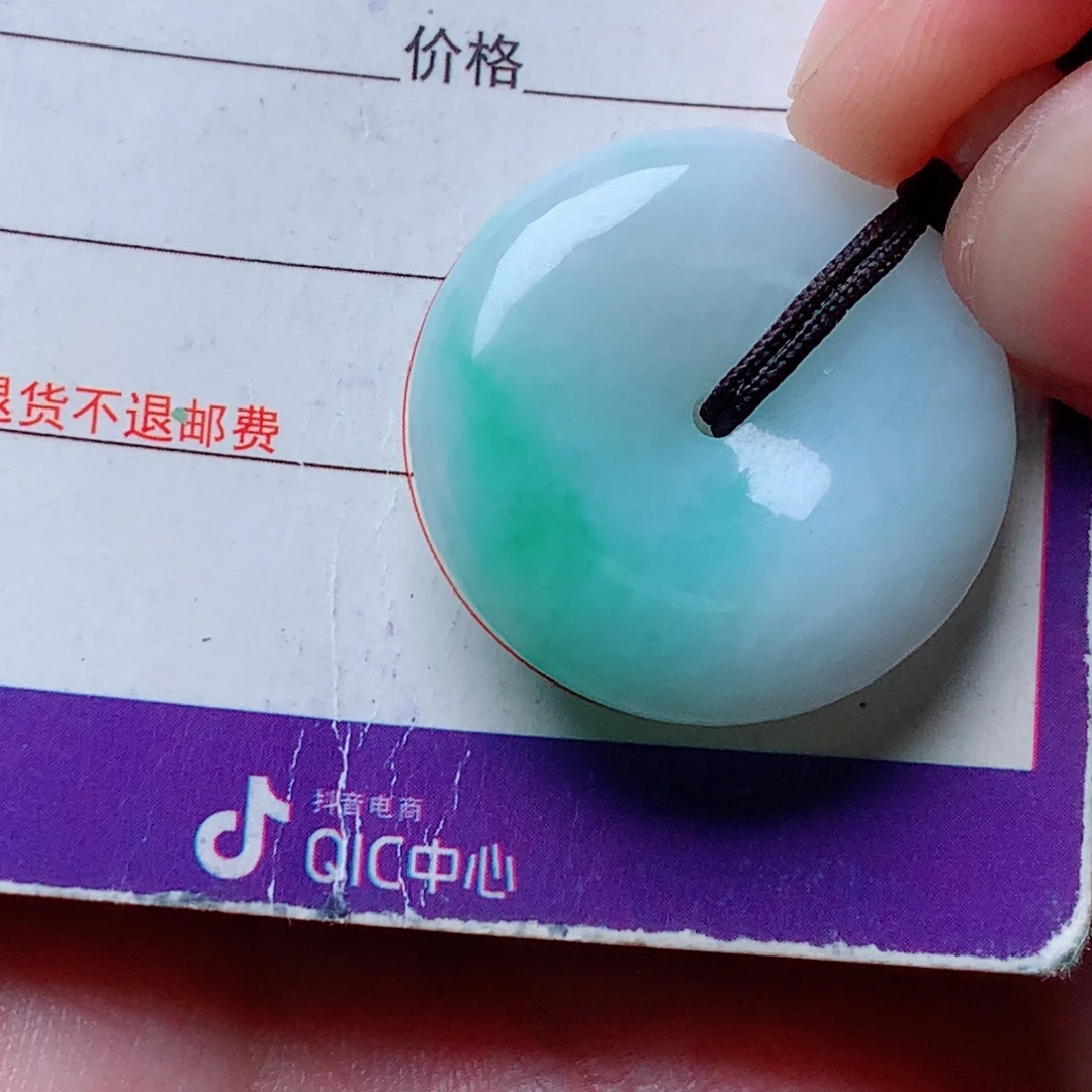 颈饰未镶嵌翡翠白底青平安扣