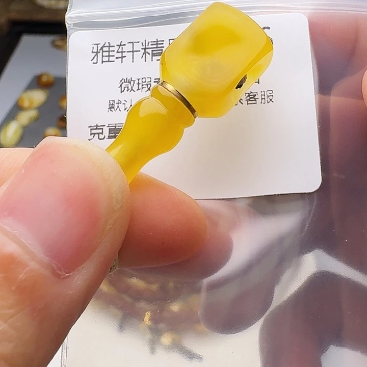 裸石琥珀未镶嵌琥珀