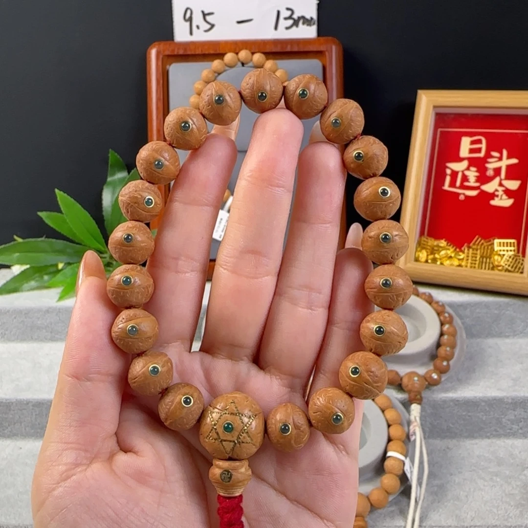 凤眼菩提手串12.5左右绿m镶嵌手串