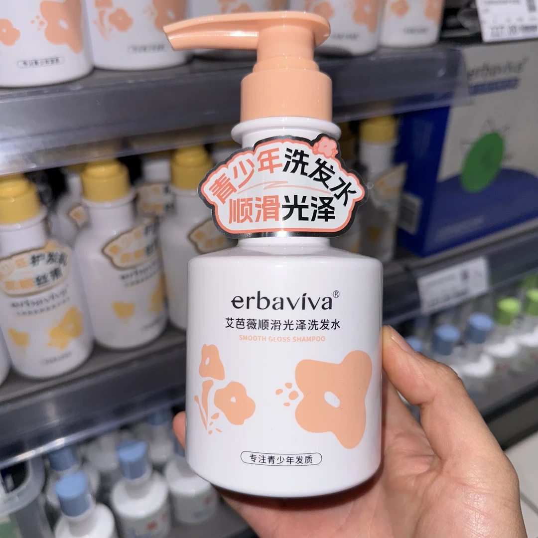许昌超市代购青少年专用洗发水去屑止痒控油蓬松柔顺保湿持久留香