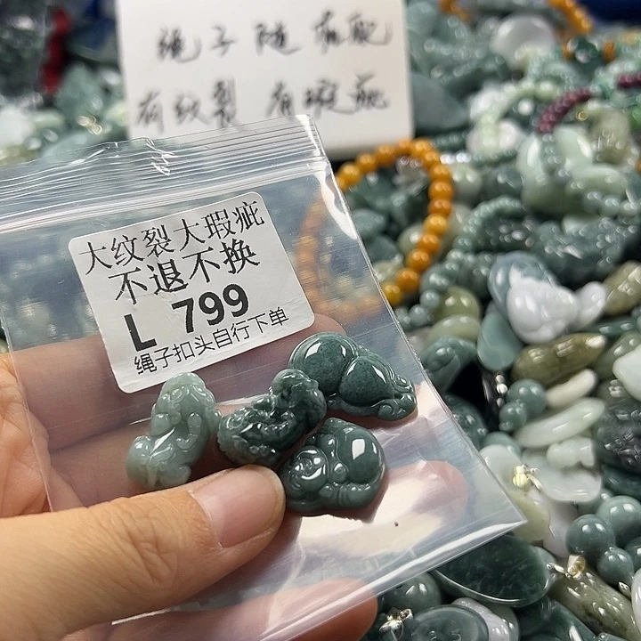 翡翠未镶嵌颈饰翡翠