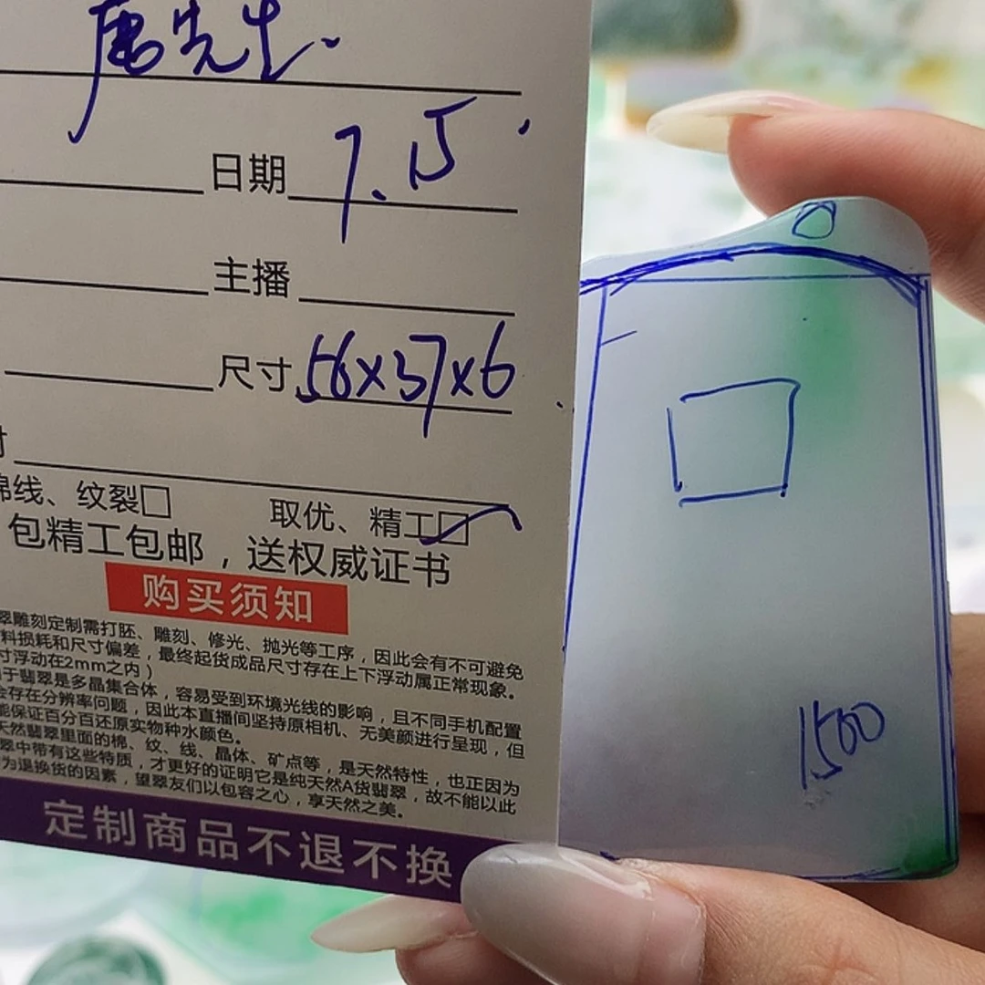 【闪购商品】定制翡翠未镶嵌鹿**.