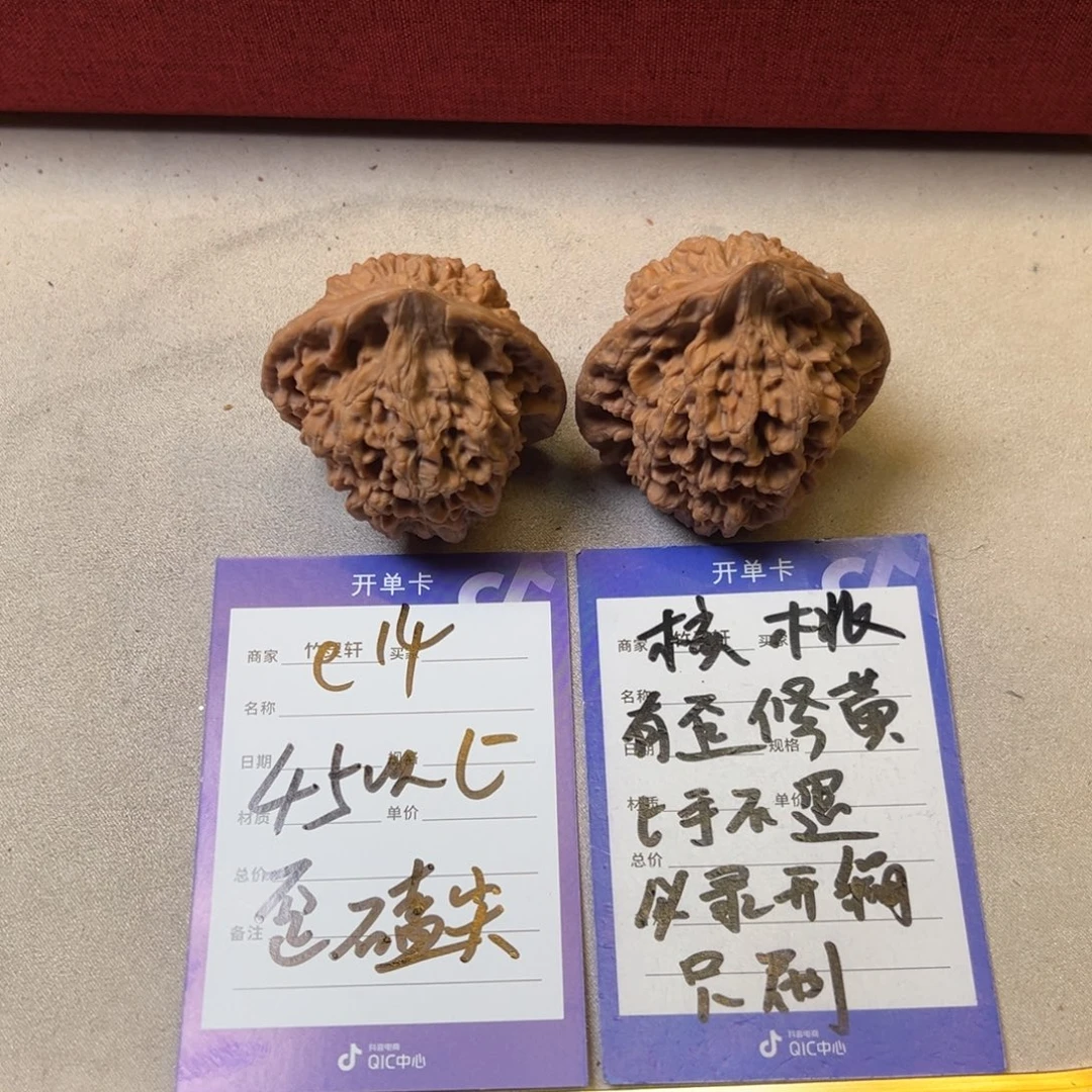 把件核桃核桃王勇