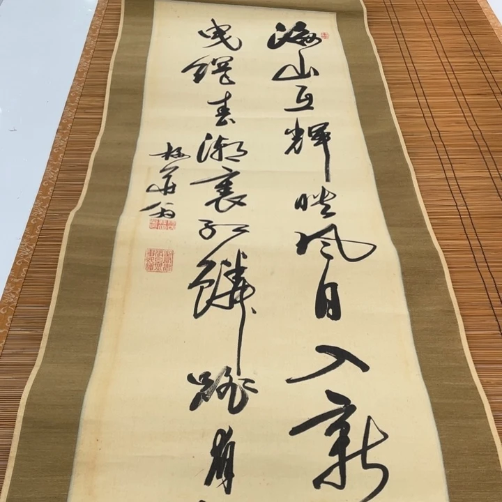 携***爷精品剪纸作品欣赏