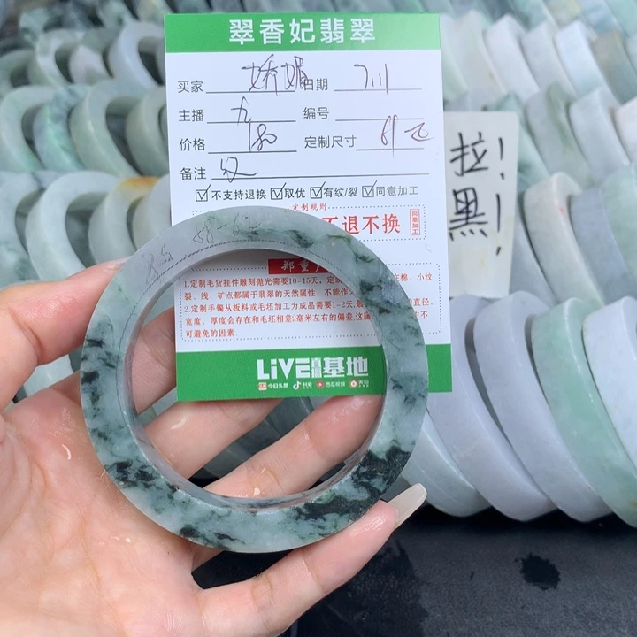 定制翡翠翡翠手镯定制未镶嵌娇***喵