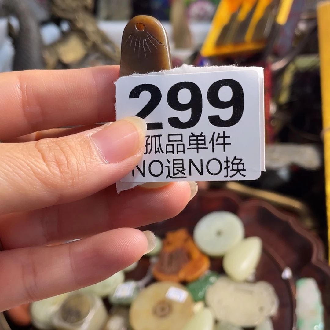 陈***语古朴工艺直播放漏