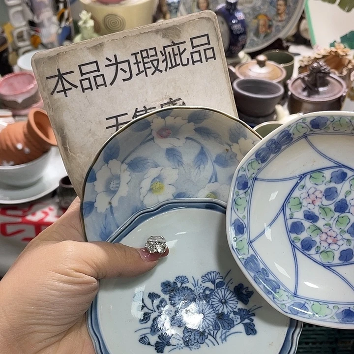 茶杯具19.9发带瑕疵牌都是坏的2