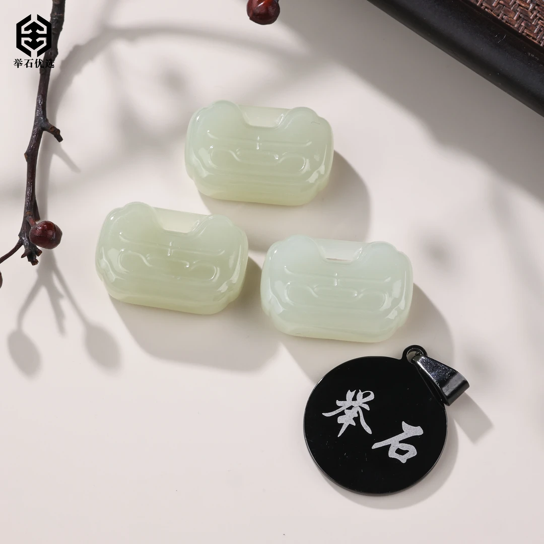 【举石优选】S0709-S1980-7和田玉吊坠（一件/多样性发）Y