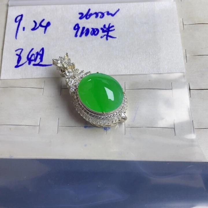 王***8未镶嵌定制翡翠1……