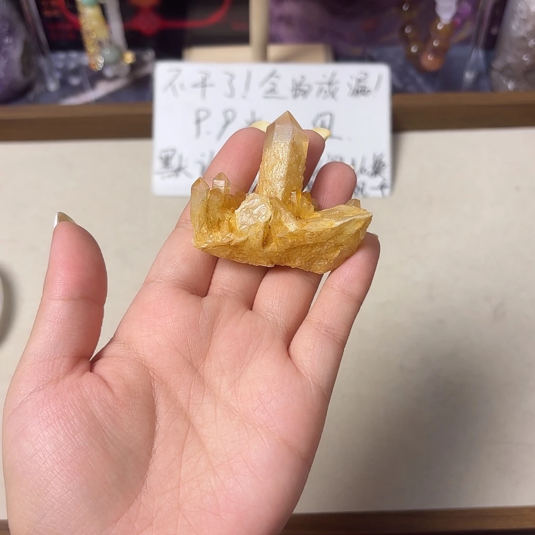 小****非金属425号老皮簇