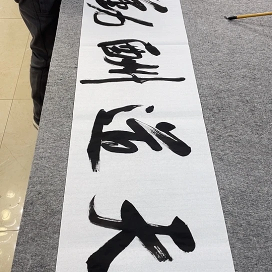 书法Lvqinzhenshufa