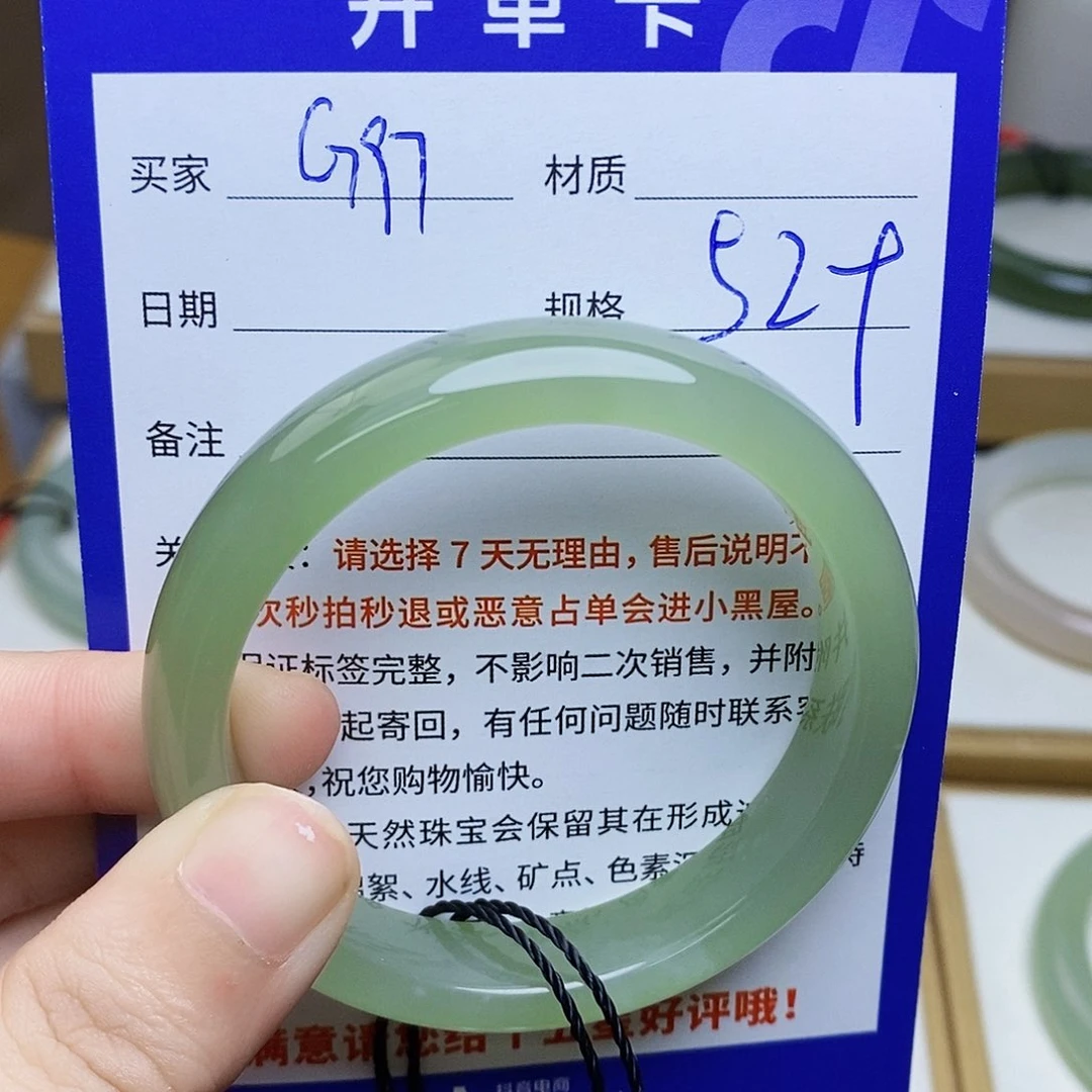 未镶嵌手镯和田玉Mz