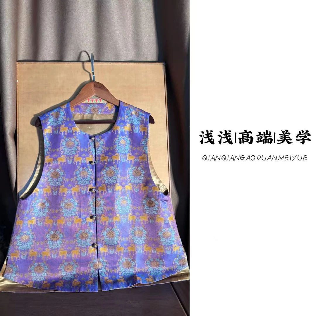 『秋月凉』张和才蜀锦面料中式复古中国风手工高定传统民族风马甲